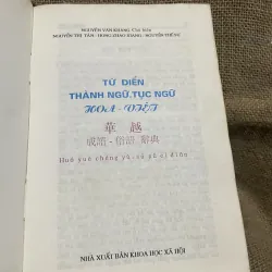TỪ ĐIỂN THÀNH NGỮ TỤC NGỮ HOA - VIỆT 748166