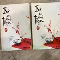 Bộ bộ kinh tâm (2 cuốn)