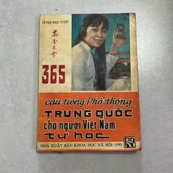 365 câu tiếng Phổ thông Trung Quốc cho người Việt Nam tự học — 1990s