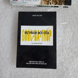 Sự phản bội của Goóc-ba-trốp