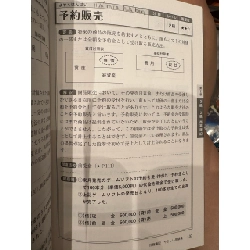Sách tiếng Nhật 4 175195