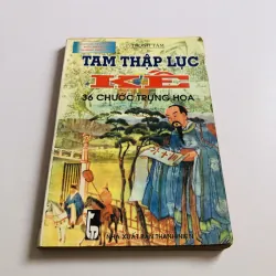 TAM THẬP LỤC KẾ 36 CHƯỚC TRUNG HOA 
