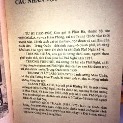 Hoàng đế cuối cùng - Aisin Gioro Phổ Nghi 1001692