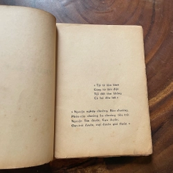 II Tựa sách: Từ Bi Tam Muội Thuỷ Sám - Thích Tuệ Hải - PL. 2505 - 1961 446554