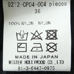 Quần N.HOOLYWOOD 9212-CP04-004 - Hàng hiệu Authentic 889387