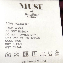 【Mã giảm giá】DEUXIEME CLASSE ワンピース 653673