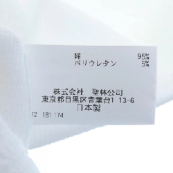 Hàng hiệu H.R.MARKET T-shirt - Hàng hiệu Authentic 890853