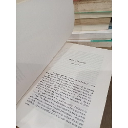 Cigarettes - Harry Mathews 750216