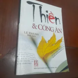 Thiền & CÔNG ÁN