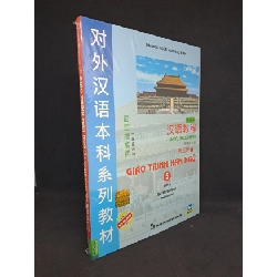[Phiên Chợ Sách Cũ] Giáo trình Hán ngữ 5 tập 3 quyển Thượng 2303