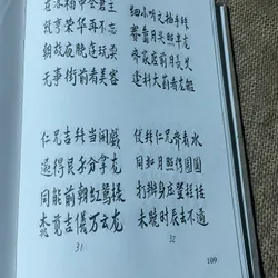 TRUYỆN THƠ NGƯƠI DAO KHÂU Ở SÌN HỒ - LẠI CHÂU tập 2 601645