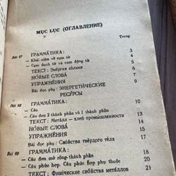 Tiếng Việt tập 2, 3  739347