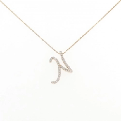 K18PG Chữ cái N Dây chuyền kim cương 0.17CT - Hàng hiệu Chính hãng