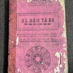 Dã Đàm Tả Ao (Tầm Long Gia Truyền Bảo Đảm) - Tác giả: Cao Trung