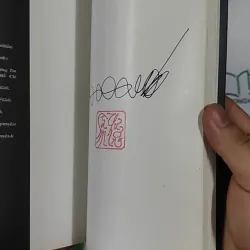 Một Thế Giới Bị Chia Cắt - Sâm Thương 798433