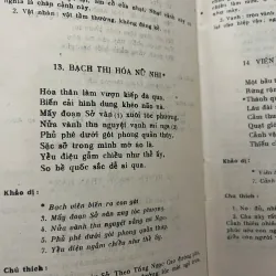 Lâm tuyền kỳ ngộ — (Khuyết danh) 1023784