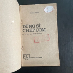 II Tựa sách: Dũng Sĩ Còm - Phùng Quán - 1987 466275