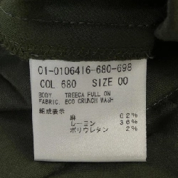 Quần theory - Hàng hiệu Authentic 809829