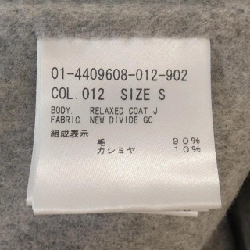 Lý thuyết áo khoác 638312