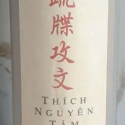 Sớ Điệp Công Văn Tập 4 717651