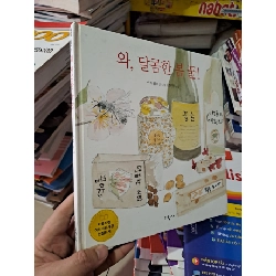 [Phiên Chợ Sách Cũ] Truyện Tranh Tiếng Hàn Mật Ong (Bìa Cứng) R1208
