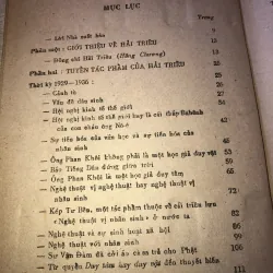 Hải Triều Tác Phẩm - Hồng Chương Sưu Tầm Giới Thiệu 956860