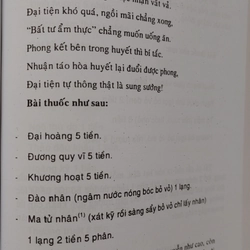 TỲ VỊ LUẬN  518412