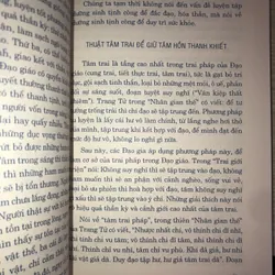 Văn hoá dưỡng sinh trong đạo giáo  737036