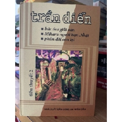 Combo Sách Cũ Mecobooks: Tiểu thuyết trần diễn 2 - NXB Công an nh và 18 cuốn khác