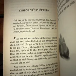 Chân lý về khổ và con đường giải thoát  734476