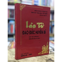 Lão Tử đạo đức huyền bí