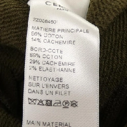 Quần thể thao in chữ C CELINE 2Z086450I - Hàng hiệu Authentic 808381