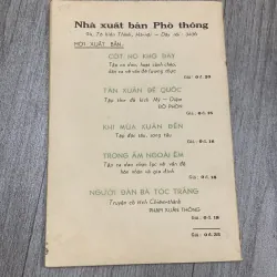 Một con người ra đời, tập truyện ngắn 1961. 10a1 1025684