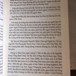 Quốc sử di biên 714016