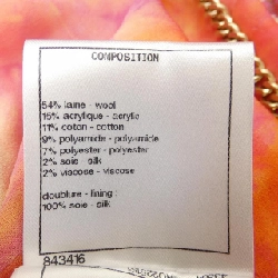 Áo khoác CHANEL P64621V60642 629463