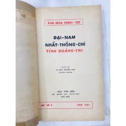 Đại Nam Nhất Thống Chí Quảng Trị & Quảng Bình - dịch giả Nguyễn Taọ 129315