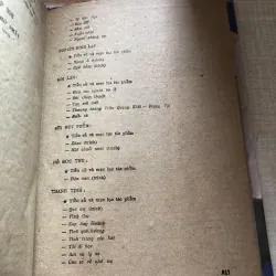 Tổng tập văn học Việt Nam 993263