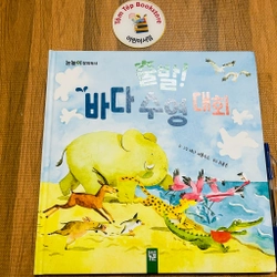 Set sách picturebook tiếng Hàn 𝒄𝒖̉𝒂 𝑲𝒊𝒅𝒔𝑴-5 496912