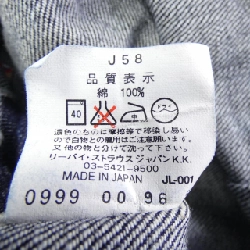 Áo khoác LEVI'S - Hàng hiệu Chính hãng 900438