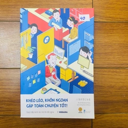 Khéo Léo Khôn Ngoan, Gặp Toàn Chuyện Tốt (Giao Tiếp Lanh Lợi, Nói Lời Dễ Nghe) Megara#TAKE 299046