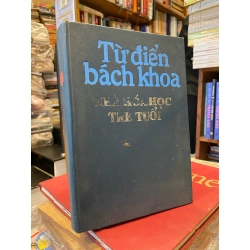 Từ điển bách khoa nhà hóa học trẻ tuổi 137577