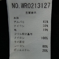 Blumarine ニット 630208