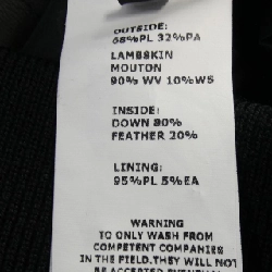 Áo khoác lông vũ EMMETI - Hàng hiệu Authentic 882178