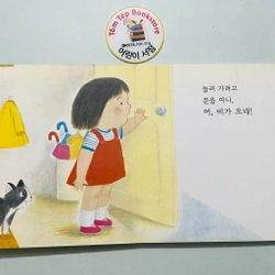 Set sách boardbook 푸름이 까꿍 그림책- Ehon Nhật Bản dịch sang tiếng Hàn 478145