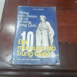 10 Đại mưu lược gia Trung Quốc