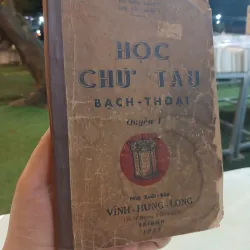 HỌC CHỮ TÀU BẠCH THOẠI QUYỂN I - ĐỖ THIẾU LĂNG, THÔI TIÊU NHIÊN