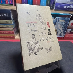 Tục thế kỳ nhân Phùng Kí Tài