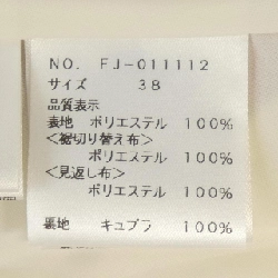 【Khuyến mãi】M'S GRACY Váy 652306