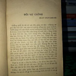 Điều kỳ lạ của tâm hồn  784601