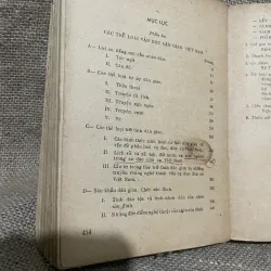 Văn học dân gian Việt Nam tập 1 +2; 1973,1974 ; ĐINH GIA KHÁNH - CHU XUÂN DIÊN 744957